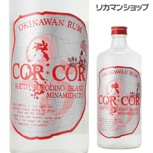 コルコル 25° 南大東島 ラム 720ml 長S