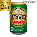 【全品P3倍 5/5限定】ユーロホップ 330ml×24本 1ケース 24缶 送料無料 ベルギー 新ジャンル 輸入ビール 海外ビール 輸入新ジャンル 長S 母の日 父の日 早割