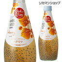 ラックサヤーム　バジルシードドリンク　ハチミツ　290ml 母の日