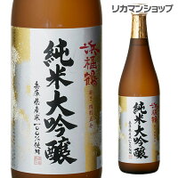 【全品P3倍 5/9～5/10限定】浜福鶴 純米大吟醸 720ml 4合瓶 [長S] 母の日 父の日 早割