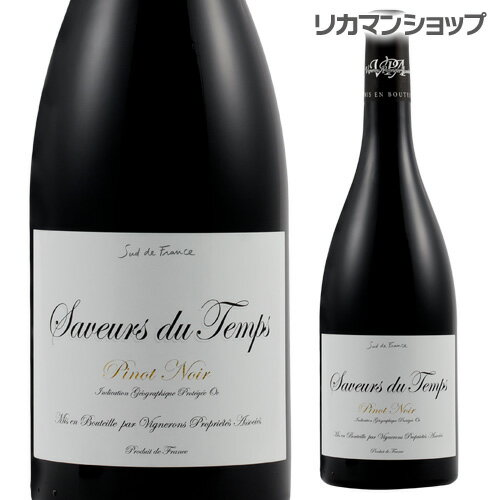 サヴル デュ タン ピノノワール 赤 辛口 フランス 750ml [長S] 父の日