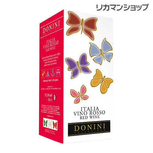 【全品P3倍 6/15限定】《箱ワイン》ドニーニ ロッソ 3L[イタリア][ボックスワイン][BOX][赤ワイン][辛口][BIB][バッグインボックス][長S]