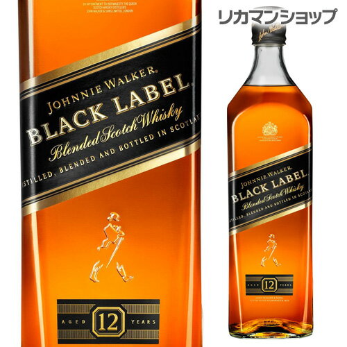 【全品P3倍 5/18～5/20限定】ジョニーウォーカー12年 黒ラベル 1Lブレンデッドウイスキー ブラックラベル 1000ml ウィスキー whisky 父の日 早割