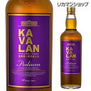 KAVALAN カバラン ポーディアムシングルモルト 700ml ウィスキー whisky カヴァラン 母の日 父の日