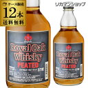 送料無料 ロイヤルオーク ピーテッド ウイスキー 37度 700ml×12本 [長S]ウイスキー ウィスキー japanese whisky 母の日 父の日