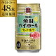 チューハイ 送料無料 タカラ 焼酎ハイボール グレープフルーツ 350ml缶×2ケース（48本）[宝 TaKaRa][グレフル][サワー]宝酒造 糖質ゼロ プリン体ゼロ 甘味料ゼロ YF あす楽 母の...