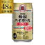 P3 5/5ۡڤڡ ̵ۡۡڥɥ饤ۥ ϥܡ ɥ饤 350ml̡248̡48 TaKaRa 塼ϥ  YF   