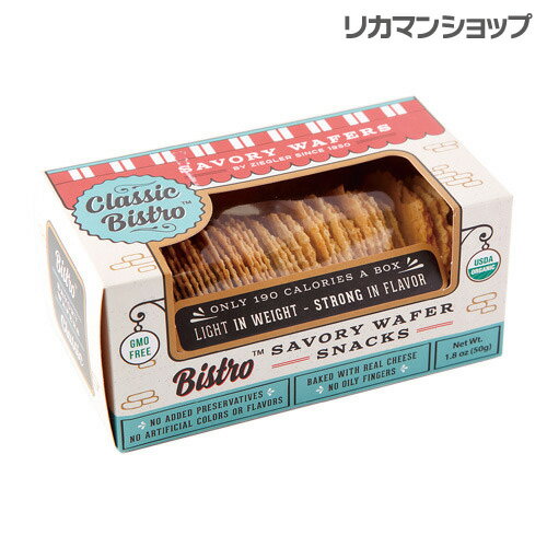 【全品P3倍 ＆ママ割エントリーP2倍 6/4 20時～6/10限定】ブルーチーズクラッカー クラシック 父の日