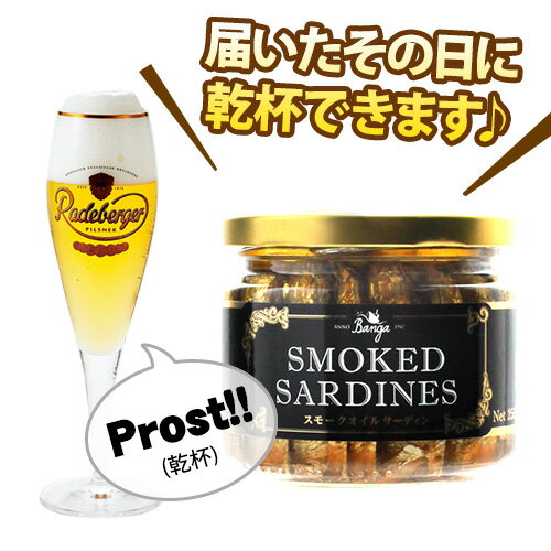 ドイツNo.1ビール&おつまみセットラーデベル...の紹介画像3