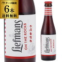 リーフマンス 250ml 瓶×6本お試し送料無料 フルーツビールベルギー 輸入ビール 海外ビール 長S お歳暮 御歳暮