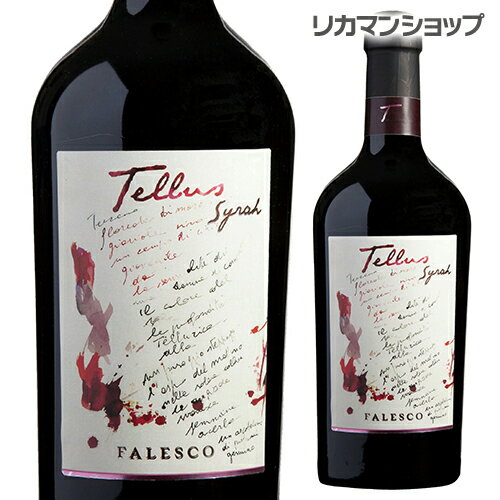 テルース ロッソ ラツィオ 750ml ファレスコ ［赤ワイン］［辛口］ 父の日