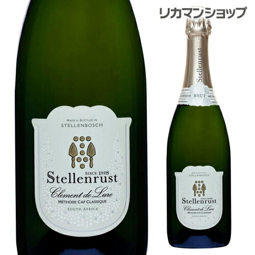 【全品P3倍 5/15限定】ステレンラスト MCCスパークリング ロゼ NV 750ml[南アフリカ][ステレンボシュ][スパークリングワイン] [メトード キャップ クラシック] 母の日 父の日 早割