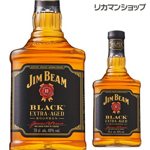 【全品P3倍 5/25限定】【ママ割エントリーP2倍 5/26まで】ジムビーム ブラック 700ml 40度 並行[ジンビーム][ジム・ビーム][ウイスキー][バーボン][Jim Beam][長S] 父の日 早割