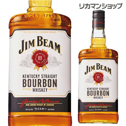 【全品P3倍 5/18～5/20限定】ジムビーム 40度 1750ml[ウイスキー][バーボン][アメリカン][ジンビーム][ジム・ビーム][長S] 父の日 早割