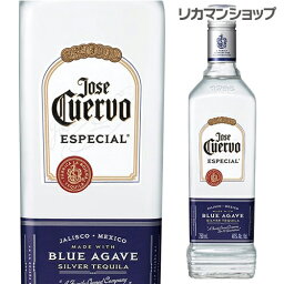 クエルボ エスペシャル シルバー 40度 750ml 正規品アサヒ テキーラ Jose Cuervo SILVER TEQUILA スピリッツ ホワイト 虎S