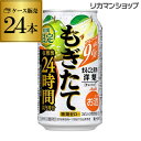 アサヒ もぎたて まるごと搾り 洋梨 期間限定 350ml缶...