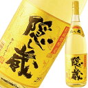 隠し蔵 麦焼酎 【全品P3倍 5/5限定】隠し蔵 熟成貯蔵麦焼酎麦焼酎 25度 1.8L瓶鹿児島県 濱田酒造[麦焼酎][1800ml][一升瓶][長S] 母の日 父の日 早割