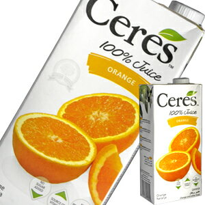 【全品P3倍 5/15限定】※1ケースから送料無料※Ceres セレス 100％ジュースオレンジ　1000ml×12本【送料無料】【ケース(12本入り)】[果汁100％][1L][長S] 母の日 父の日 早割