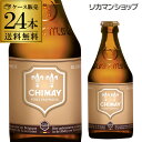 在庫入れ替えの為、訳あり9,980円→8,980円 1本あたり375円送料無料シメイ ゴールド トラ ...