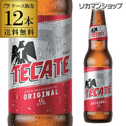 テカテ ＜メキシコ＞355ml瓶×12本【送料無料】 父の日