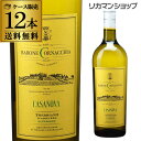 トレッビアーノ ダブルッツォ スペリオーレ バローネ コルナッキア 750ml 白ワイン 辛口 イタリア ビアンコ オーガニック 有機栽培 長Sケース (12本入)