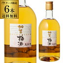 萬歳楽 加賀梅酒 720ml×