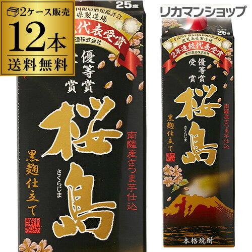 1本あたり1,324円税別 送料無料で最安値に挑戦黒麹仕立て