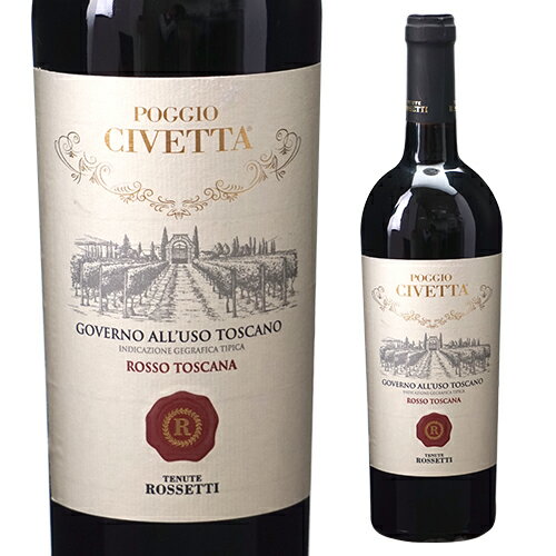 ゴヴェルノ アッルーゾ トスカーノ ポッジョ チヴェッタ 750ml 赤ワイン 辛口 フルボディ イタリア ト..