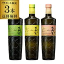 【全品P3倍 5/5限定】送料無料 奏 kanade 抹茶 柚子 白桃 ジャパニーズ クラフト リキュール 700ml 3種セット サントリー 国産 和素材 カクテル 長S 母の日 父の日 早割