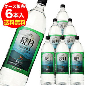 【全品P3倍 5/18～5/20限定】サントリー 鏡月グリーン 25°1.8Lペット×6本韓国焼酎【 ...