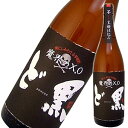 【全品P3倍 4/30限定】魔界のXO 「ど黒」 黒麹芋焼酎 荒ごし濾過25°1.8L 佐賀県 光武 ...