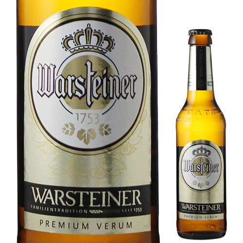 ヴァルシュタイナーピルスナー　330ml　瓶【単品販売】[輸入ビール][海外ビール][ドイツ][ビール][長S]