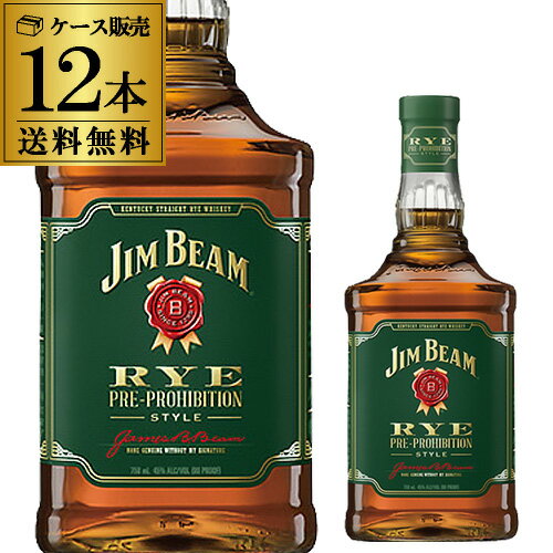 ジムビーム ライ 700ml×12本 40度【ケース(12本入)】【送料無料】[ジンビーム][ジム・ ...