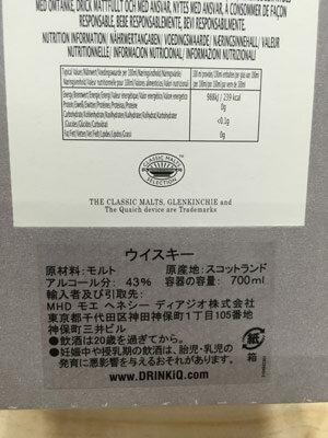 グレンキンチー12年 43度 700ml[ウイスキー][シングルモルト][ローランド][長S]