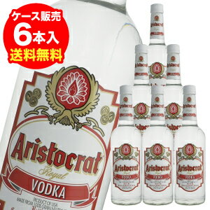 【全品P3倍 5/15限定】アリストクラット　ウォッカ40度　750ml×6本【6本販売】【送料無料】[ウォッカ][スピリッツ][長S] 母の日 父の日 早割