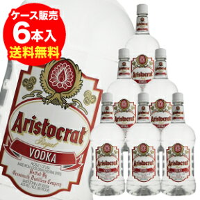 アリストクラット　ウォッカ40度　1,750ml×6本【6本販売】【ペットボトル】【大容量】【送料無料】[ウォッカ][スピリッツ][長S] 母の日