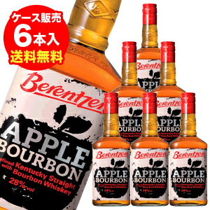 アップルバーボン　28度　700ml【6本販売】【送料無料】[バーボン][リキュール][アップル][長S] 母の日 父の日