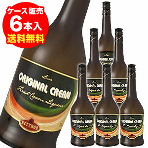 レイター　[ウイスキー・クリームリキュール]　700ml×6【ケース(6本入)】【送料無料】 母の日 ...