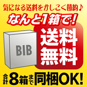 【マラソン中 必ず2倍・最大550円クーポン】《箱ワイン》イーグル・クリーク　ルビー・カベルネ3L　BIBlBIB赤l　lやや辛口l　lアメリカl　lカリフォルニアl[長S]