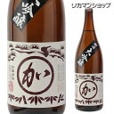 【全品P3倍 5/5限定】○加（マルカ）大吟醸 1.8L日本酒 清酒 1800ml 一升瓶 [長S] 母の日 父の日 早割