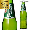 【全品P3倍 4/20限定】カールスバーグ クラブボトル 330ml瓶×24本 Carlsberg  ...