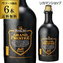 長期熟成可能なヴィンテージビールにつき、メーカー公表の賞味期限はございません。10年以内を目安にご賞味ください。生産は2021年となります。 ★濃厚かつ上品でエレガント★ オランダ産の陶器入り個性派ビール ベルギーの修道院ビール“セント セバスチャン”同様、重量感のある陶器に入った上等のオランダビールです。醸造所自慢の看板ビール。4種類のモルトを特製ブレンドによって造られたダークでヘビーなスペシャルビール。甘味・苦味による重厚感のある円熟味を与えてくれます。フルボディーで複雑な味わい。未開封で適切に保管すれば長期熟成可能な「バーレイワイン」に属します。 ■品名 ビール ■原材料 麦芽、ホップ、小麦、糖類、着色料（カラメル色素） ■原産国 オランダ ■アルコール度 10％ ■内容量 500ml×6本 ≪ご注意下さい≫ ※陶器の瓶となります。割れ物ですので、破損には十分ご注意下さい。 ※他の商品と同梱はできません。※陶器にふたはついておりません。 ※開封せずに出荷をしますので納品書は同封致しません。 [Hertog Jan][ハートッグ・ヤン][ハートッグヤン] [ハートック][ヘルトッグヤン][ヘルトッグ・ヤン][ヘルトック][地ビール][父の日][ギフト][プレゼント][父の日ギフト][お酒][酒][お中元][御中元][お歳暮][御歳暮][お年賀][御年賀][敬老の日][母の日][花以外]クリスマス お年賀 御年賀 お正月　