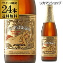 リンデマンス ペシェリーゼ250ml 瓶×24本Lindemans Pecheresseケース 送料無料並行 ベルギー 輸入ビール 海外ビール桃 ランビック 長S 母の日