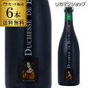 ドゥシャス デ ブルゴーニュ750ml瓶×