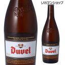 デュベル ビール 【全品P3倍 4/18限定】デュベル 750ml 瓶Duvel輸入ビール 海外ビール ベルギー [長S]