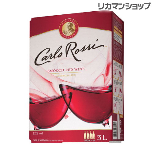 《箱ワイン》カルロ・ロッシ・レッドバッグ・イン・ボックス　3L 父の日 早割