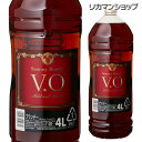 【全品P3倍 4/30限定】【4本まで1梱包】 サントリー VO 4L 37度 4000ml ブランデー 長S 母の日