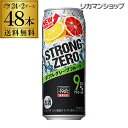 【送料無料】【500ml】【-196℃】【Wグレフル】サント...