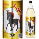 낤 Ē  25x 900ml[Ē][S]