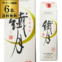 繊月 純米焼酎 25度 1.8L パック ×6本【送料無料】【ケース(6本)】[米焼酎][1800ml]